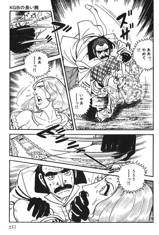 Golgo 13Vol61-1