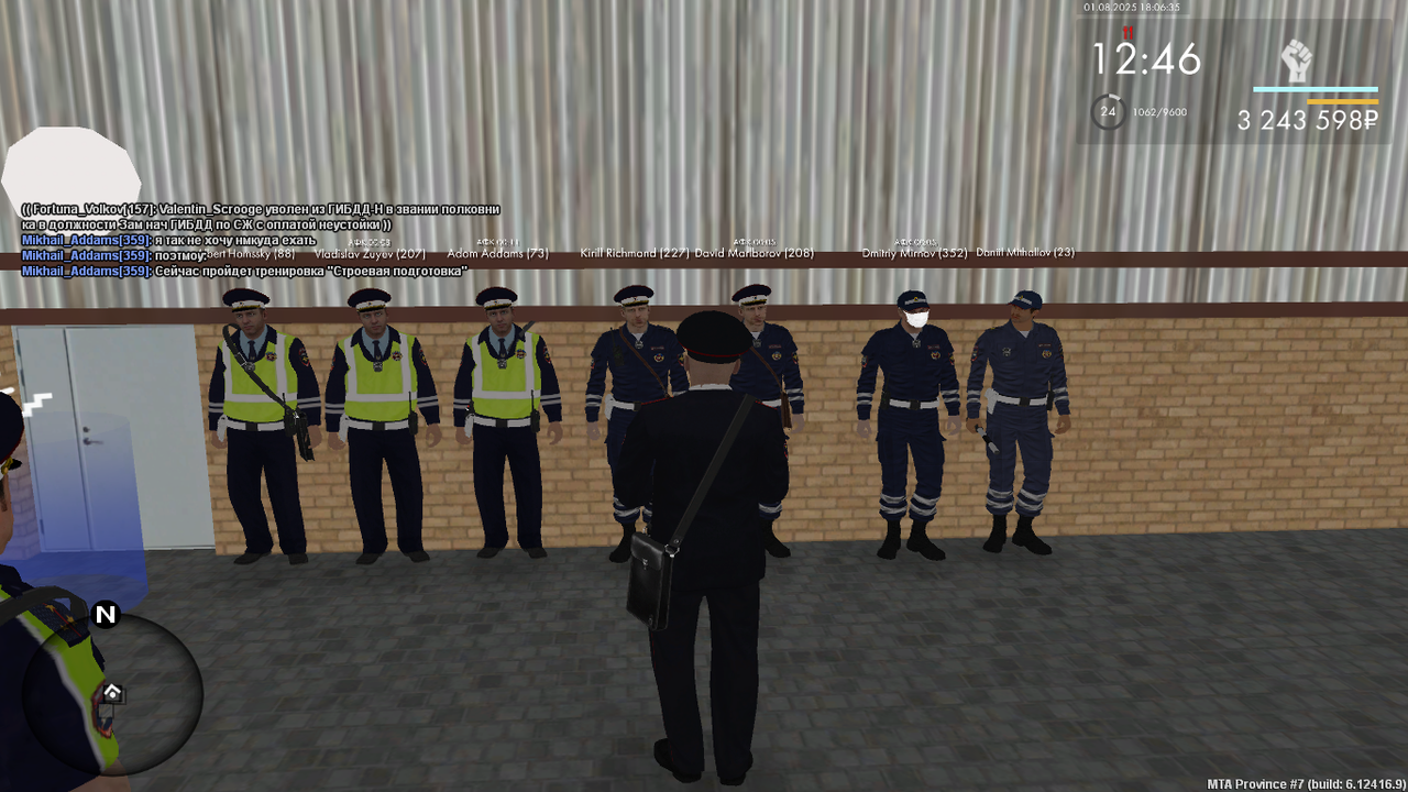 Снимок экрана (572)