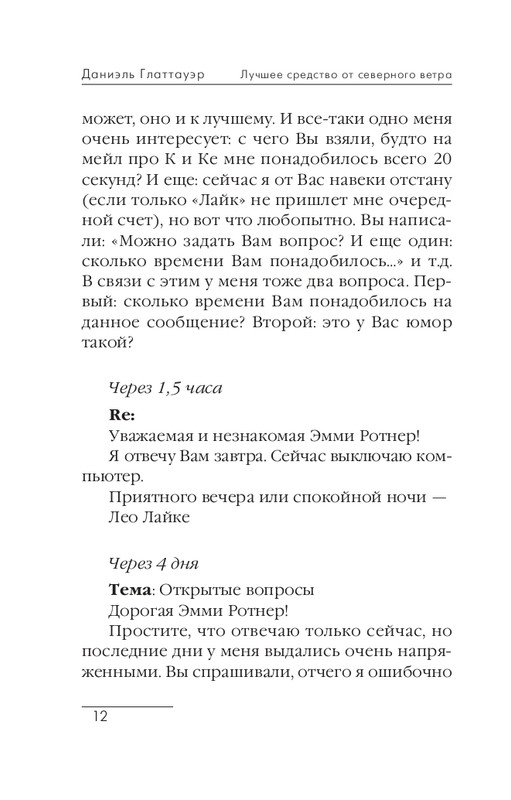 ITD000000000238951-page-0012