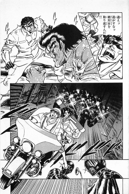 Batsu & TeriVol8-12