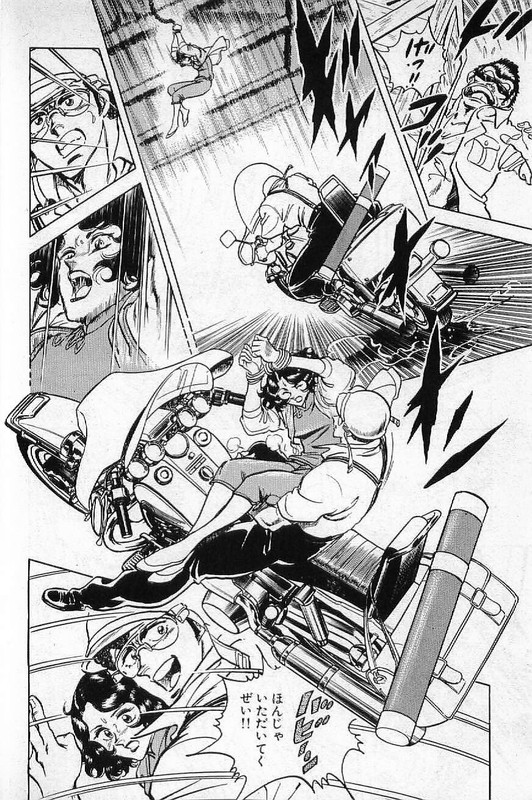 Batsu & TeriVol8-11