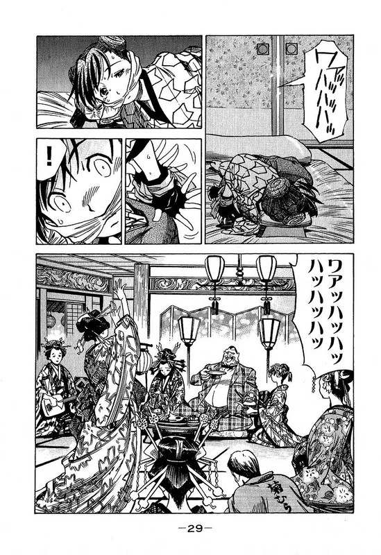 Tsukumo Nemuru ShizumeVol2-3