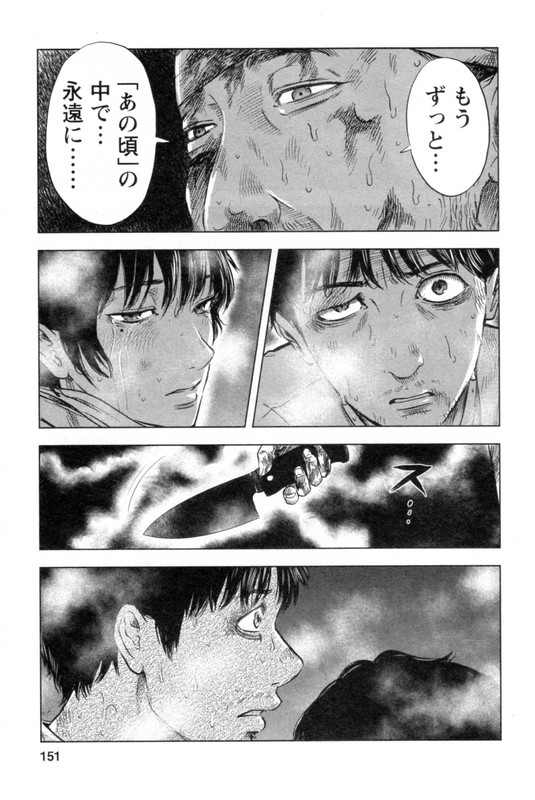 Hyouryuu Net CafeVol6-33