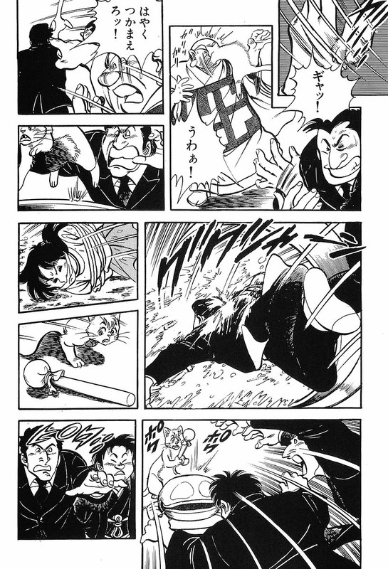 Nanka YoukaiVol4-7