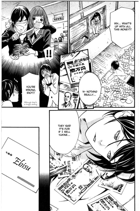 NoragamiVol6-6