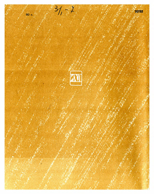 p0100