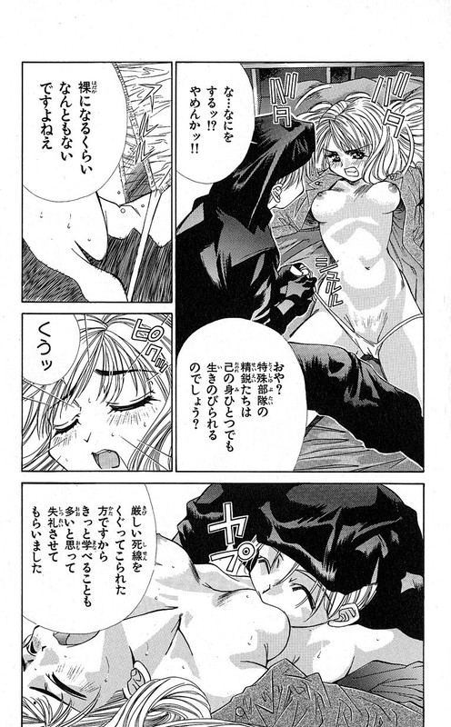 Oyama! KikunosukeVol10-5