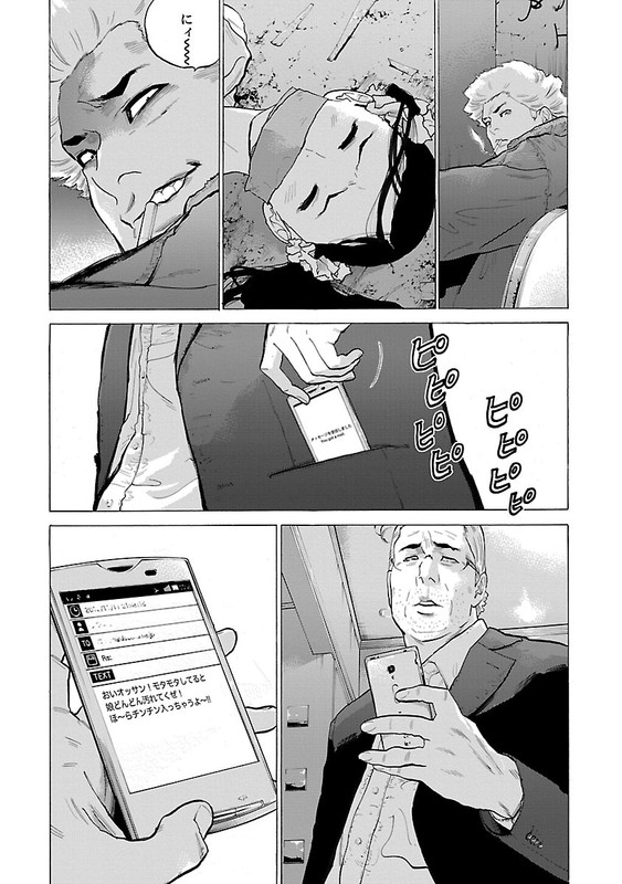 GenociderVol1-25
