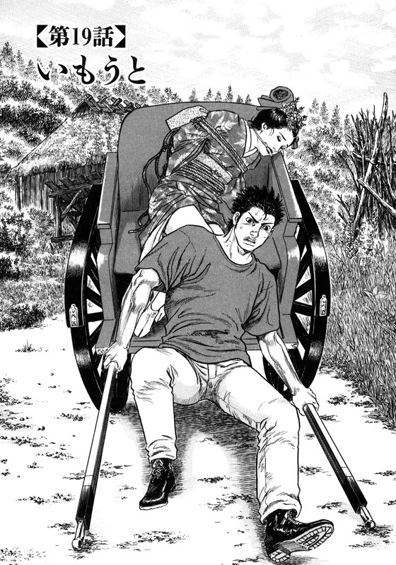 Kirishima RenjiVol2-39