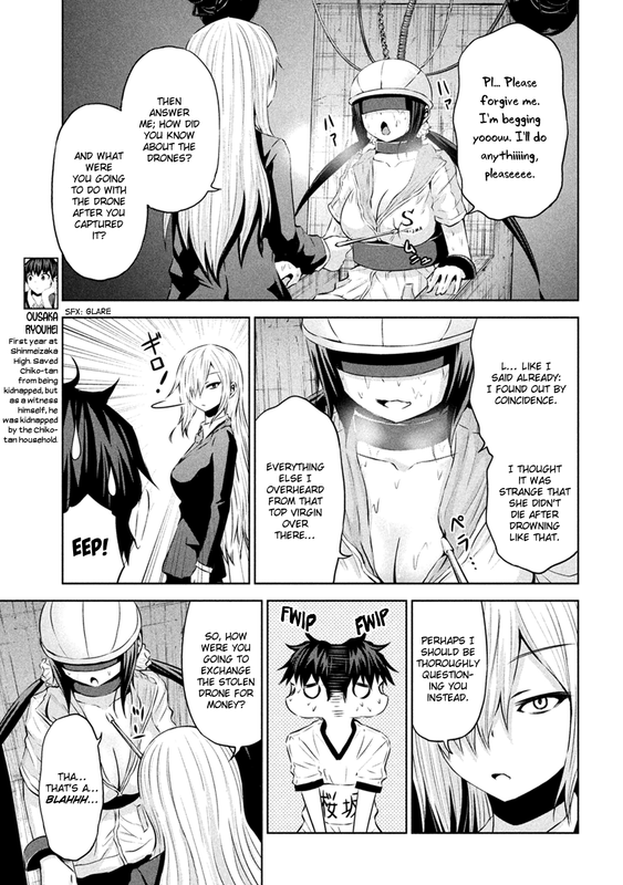 Chikotan, KowareruChap24-3(Blindfold)