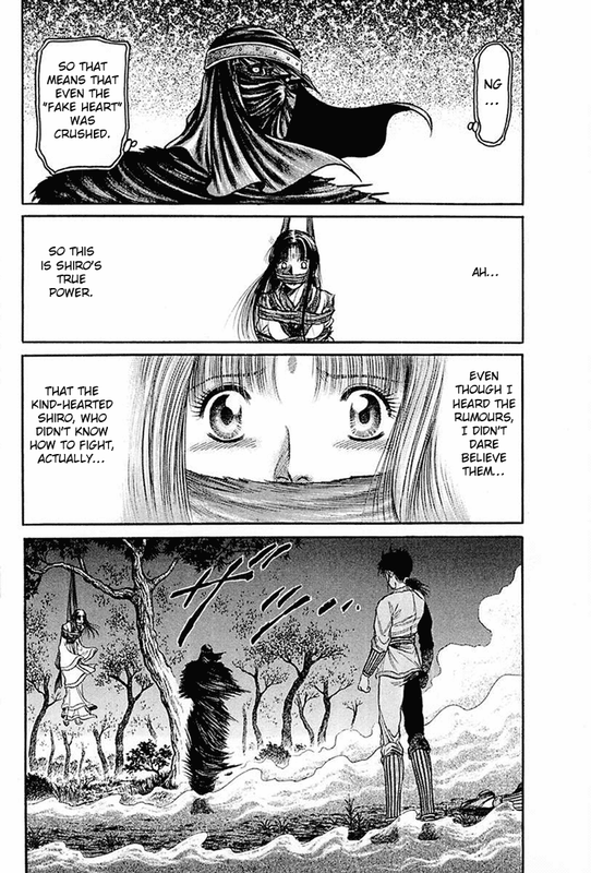 RyuurodenVol11-11