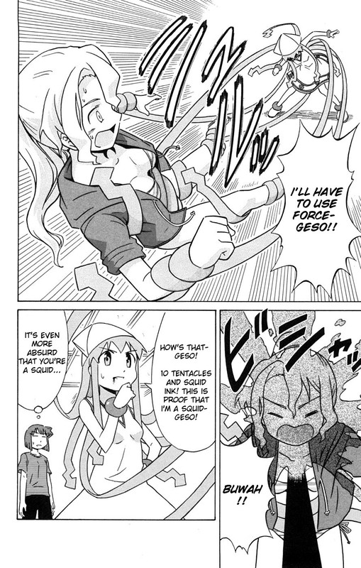 Shinryaku! Ika MusumeVol2-2