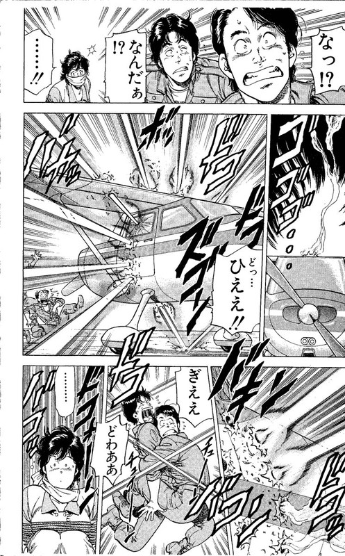 City HunterVol24-5