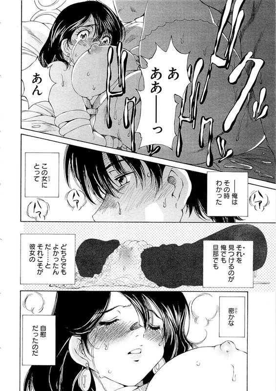 JohVol1-18