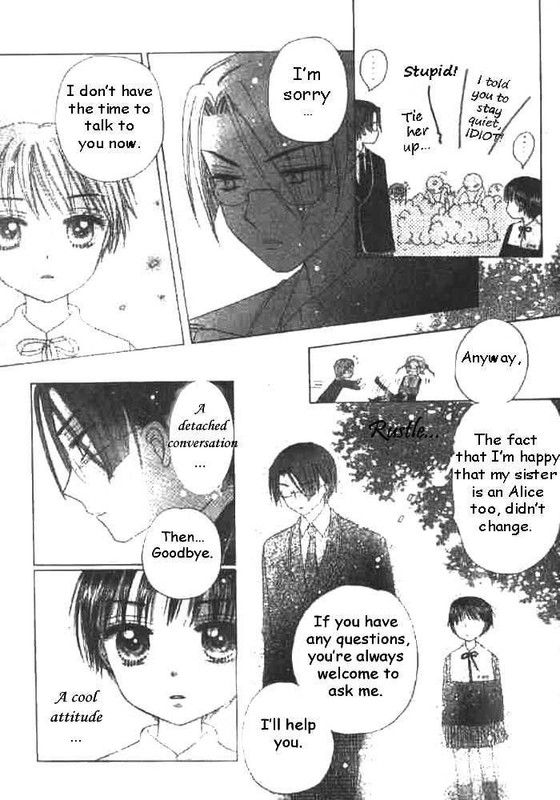 Gakuen AliceVol4-4