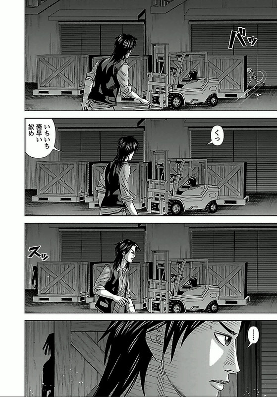 Kami AppliVol5-1