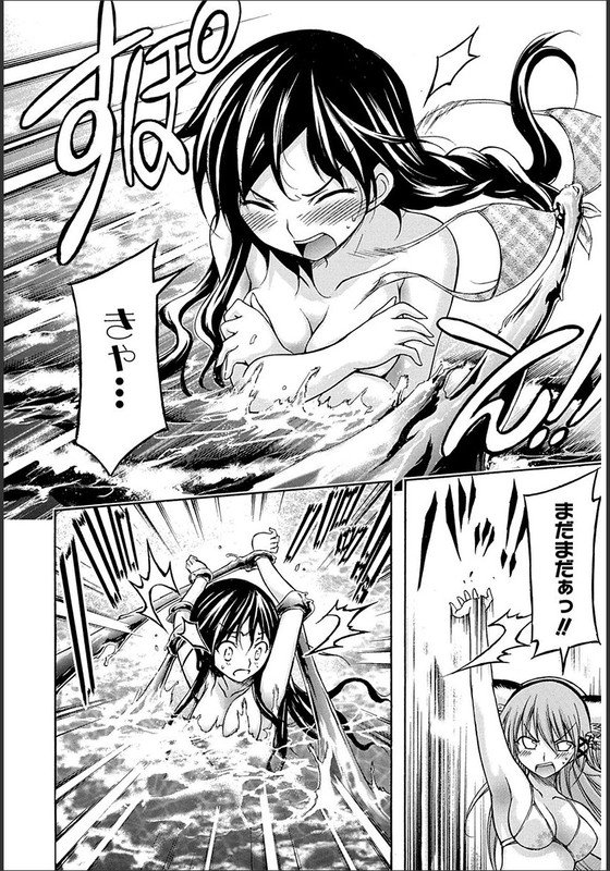 Gou-Dere Bishoujo Nagihara SoraVol4-1