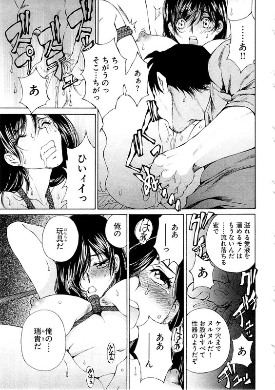 JohVol1-58