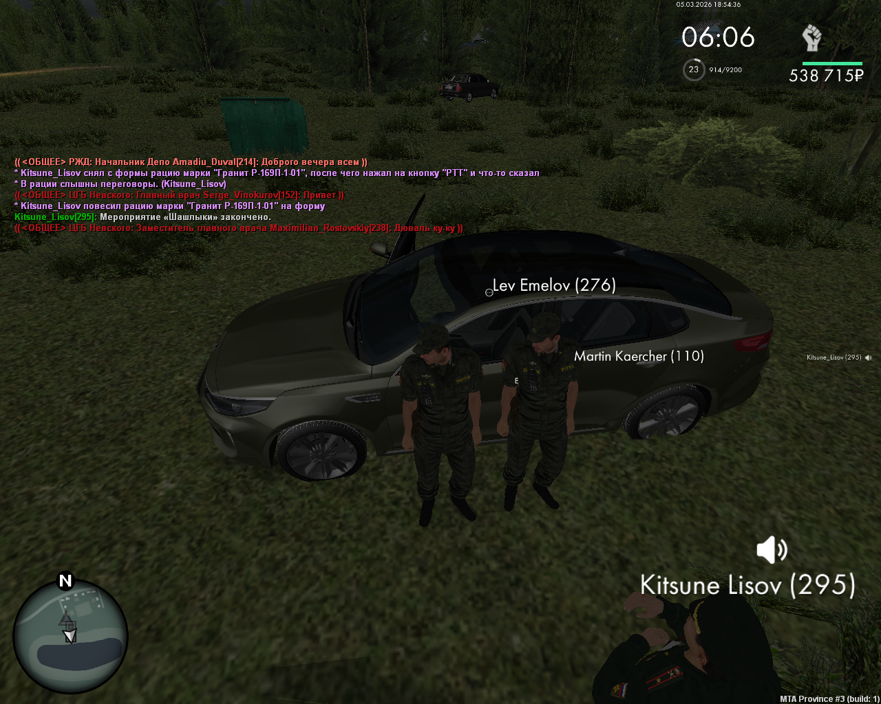 mta screen 2026 03 05 20 54 36