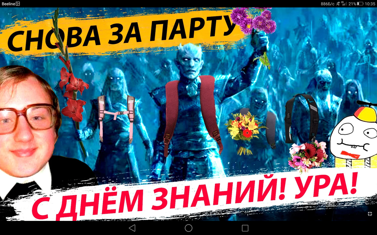 Screenshot_2023-09-01-10-35-28