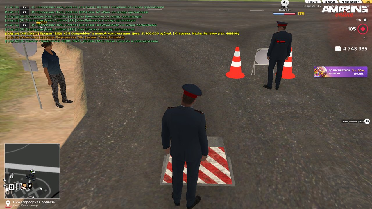 Снимок экрана (1470)