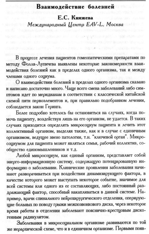 лупичева-центр 001-1