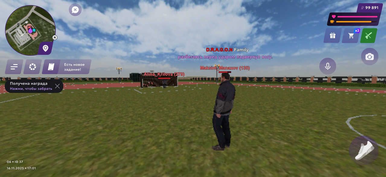 Screenshot 2025 11 16 17 01 32 267