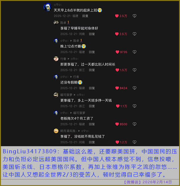 https://i.postimg.cc/G2YDcbjg/20260214-bt-(7).jpg