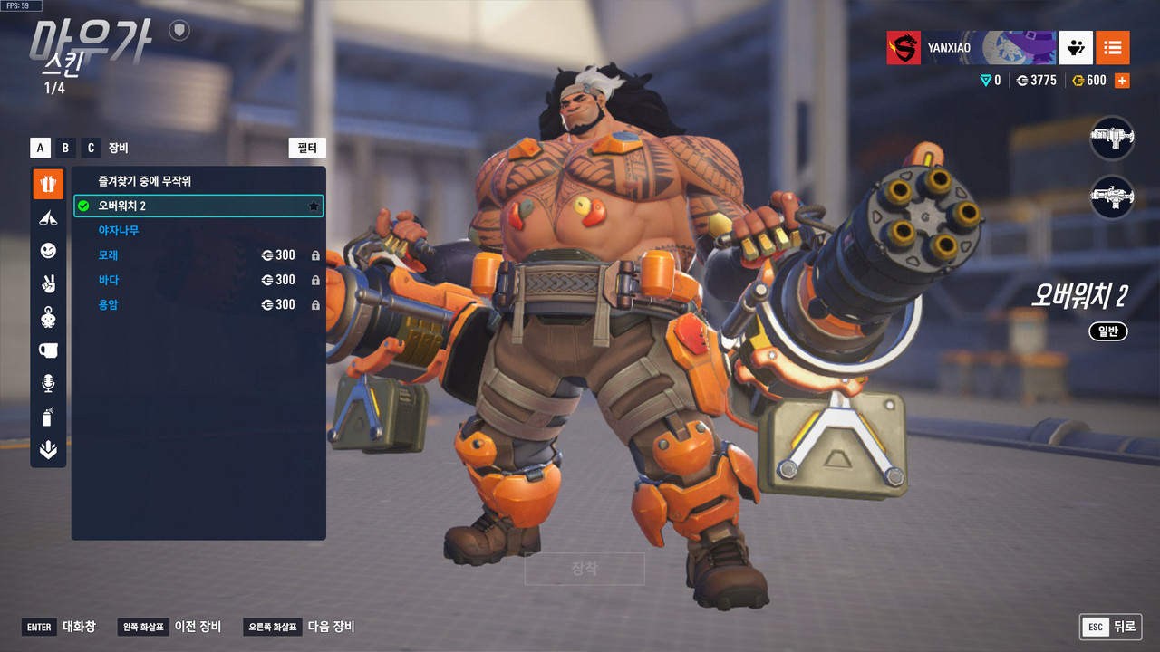 Kakao Talk 20260125 083121756