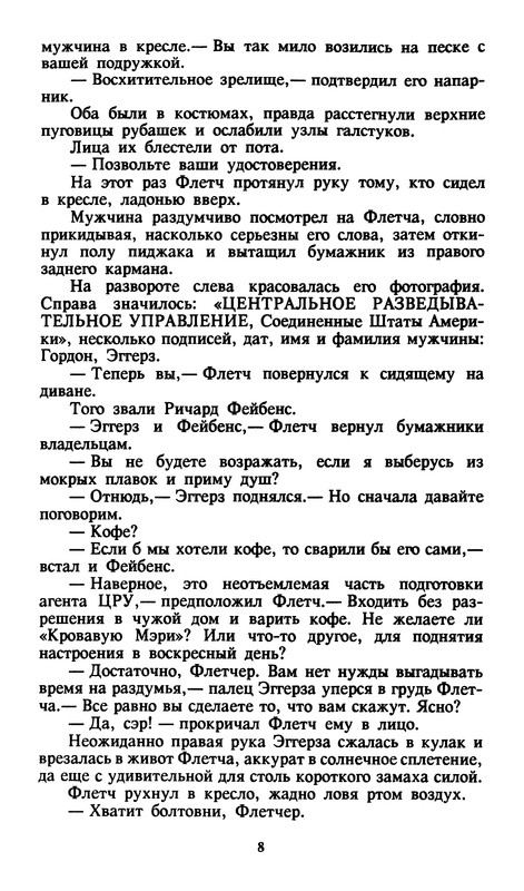 p0012