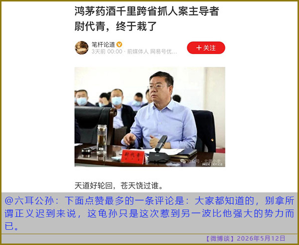 https://i.postimg.cc/G2YKFZ5p/20260512-bt-(4).jpg