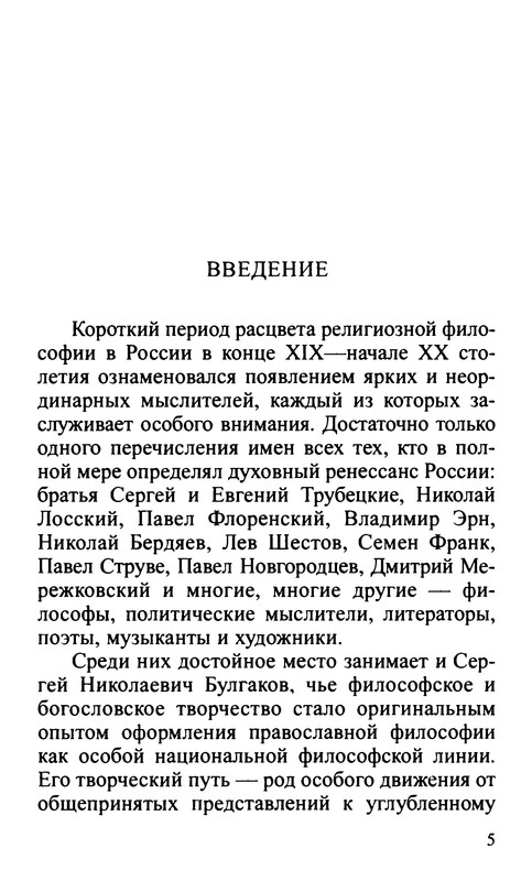 p0004