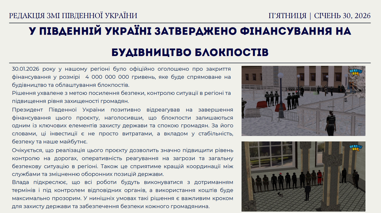 stattya 31 01