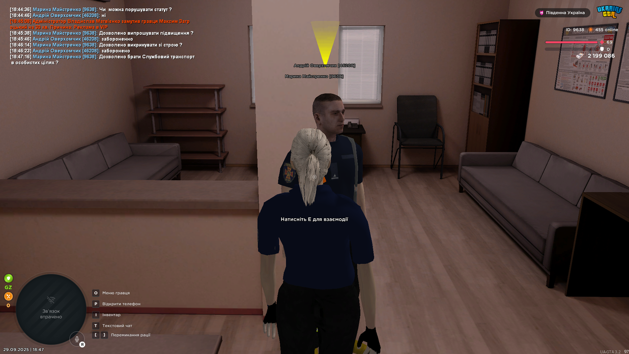 UKRAINE GTA 29.09.2025 18_47_23