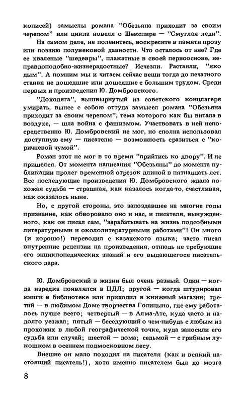 p0011