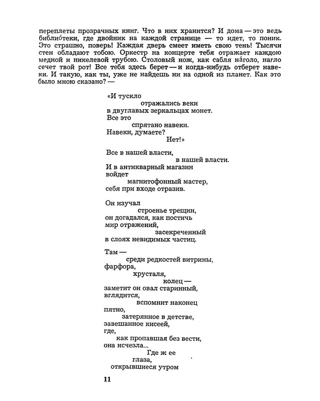 p0012