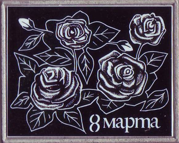 25. 25х20