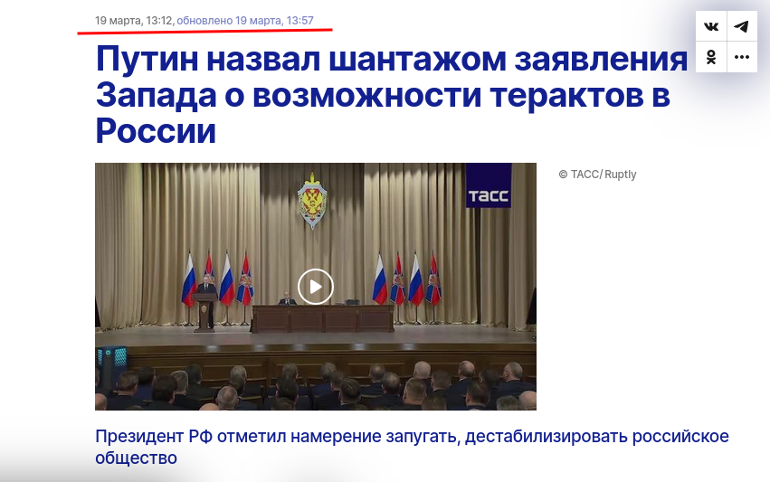 putler-1.png