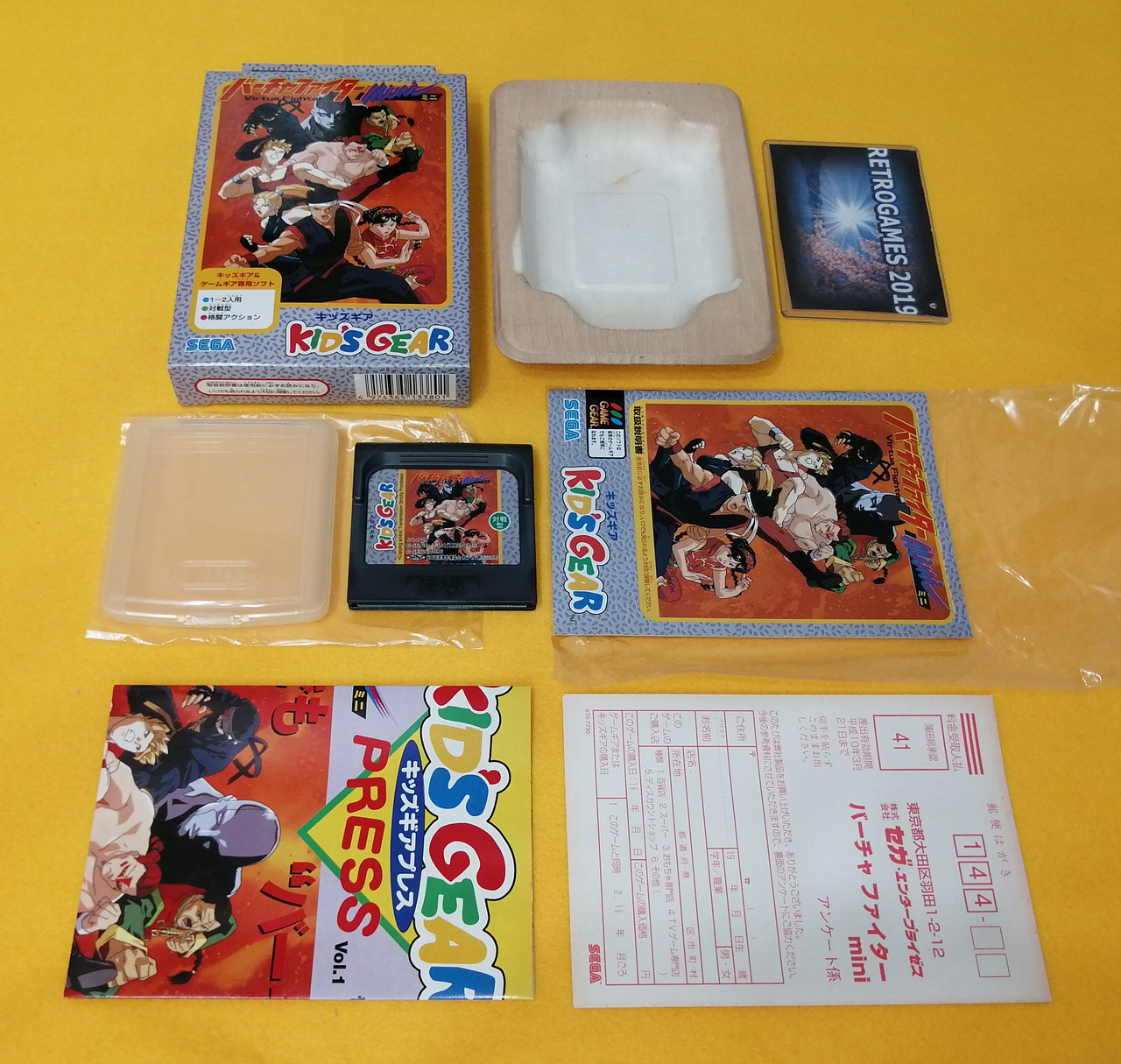 Sega GAME GEAR VIRTUA FIGHTER Mini Kids REG CARD | eBay