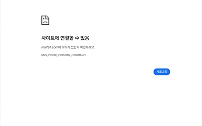쿠마 먹튀사이트