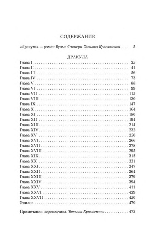 p0033