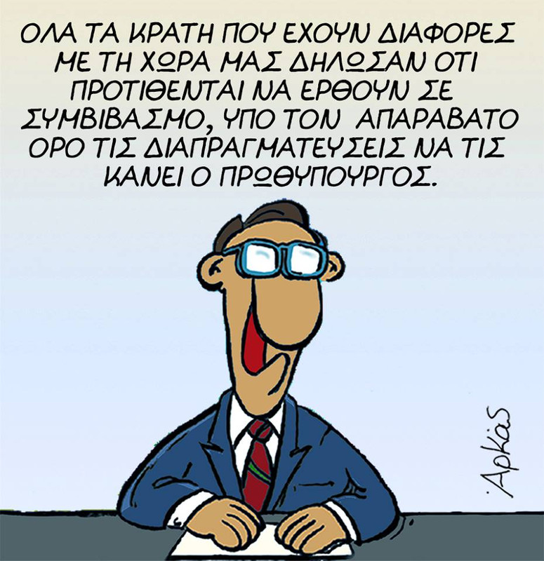 αρκ