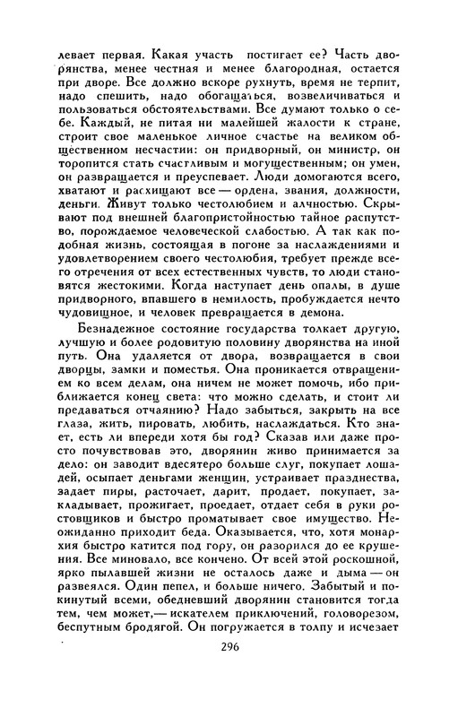 p0301