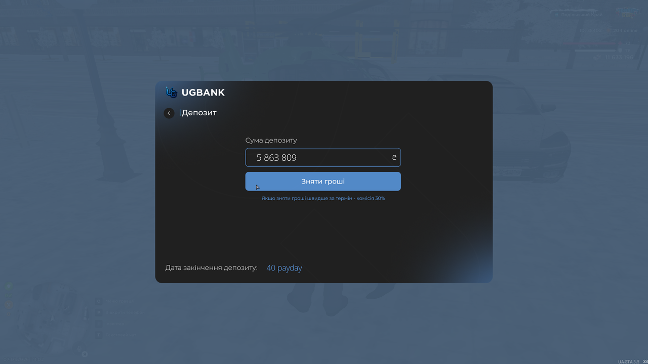 UKRAINE GTA 07 01 2026 11 02 10