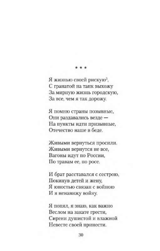 p0010