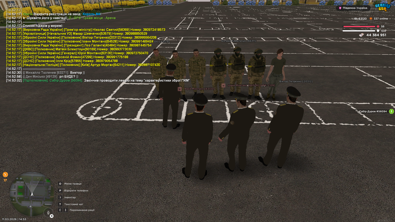 Grand Theft Auto San Andreas Screenshot 2026 03 11 14 53 11 54