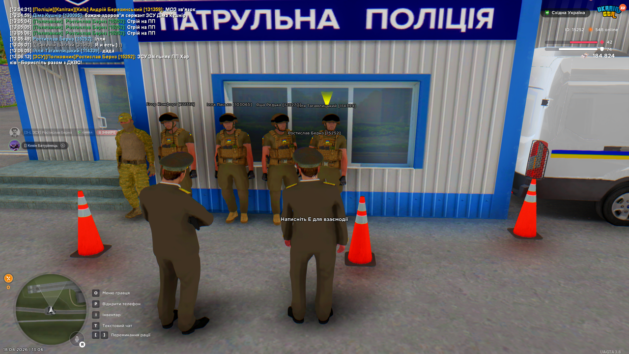 Снимок экрана (4319)