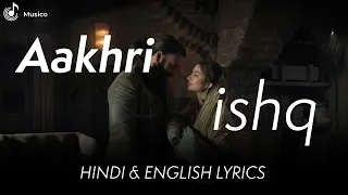 Aakhri Ishq - Dhurandhar The Revenge Cover