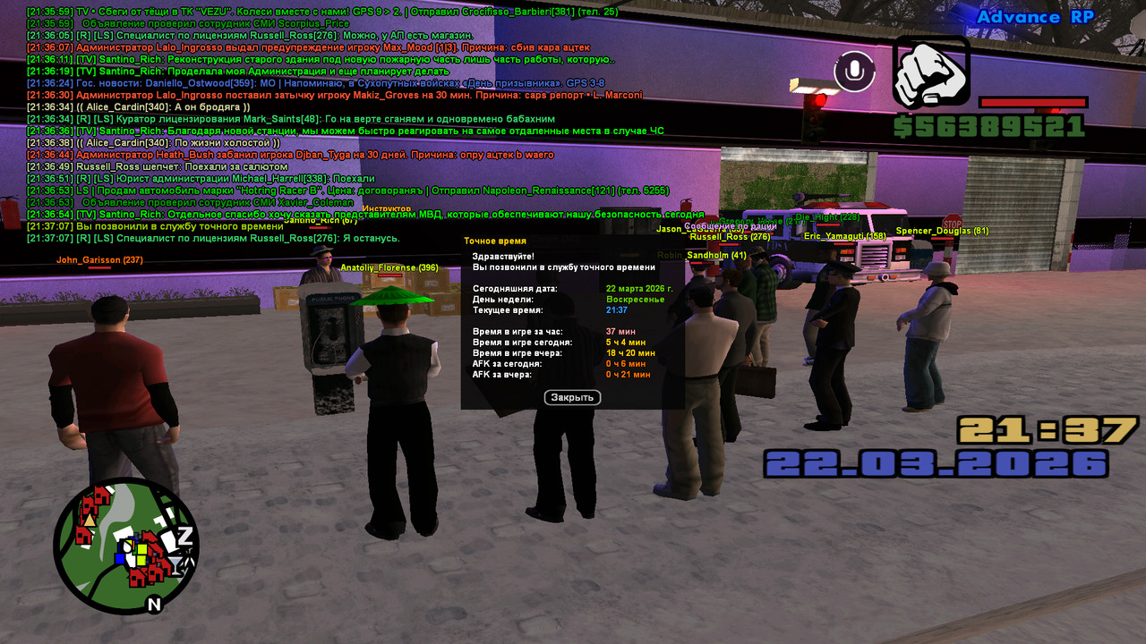 screenshot 2026 03 22 21 37 07 521