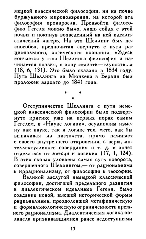 p0013